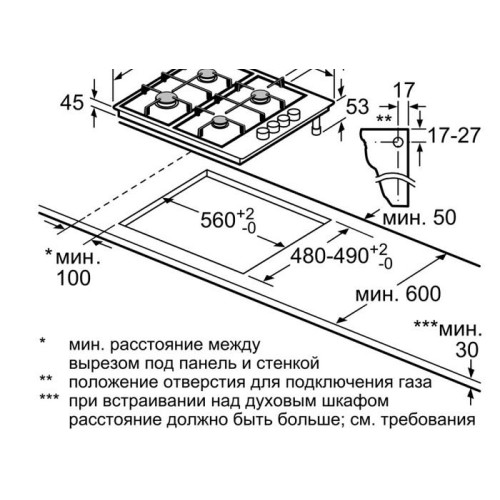 Газовая варочная панель Bosch PBH6C5B95R