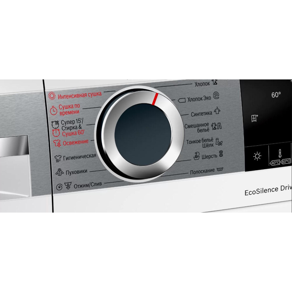 Стирально-сушильная машина Bosch WNA254XWOE