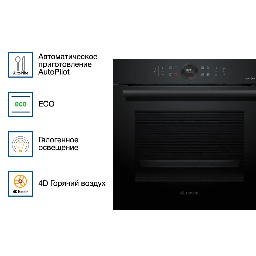 Духовой шкаф Bosch HBG855TC0