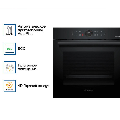 Духовой шкаф Bosch HBG855TC0