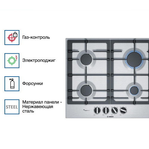 Газовая варочная панель Bosch PCP 6A5B90R