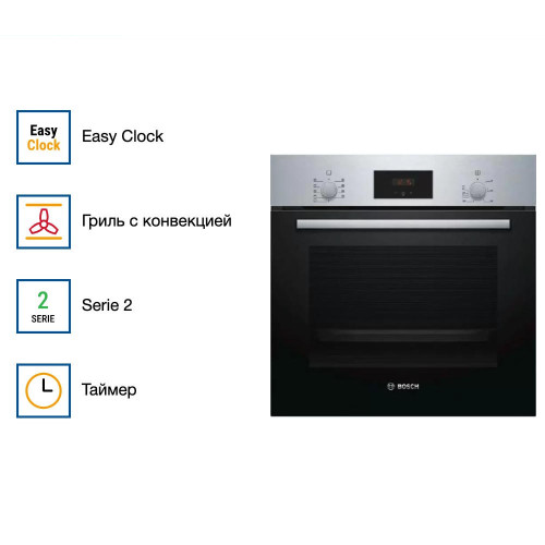 Духовой шкаф Bosch HBF114ES0
