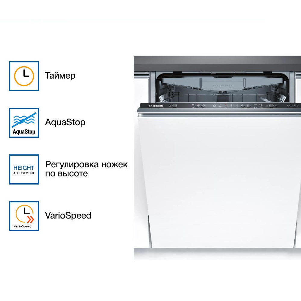 Встраиваемая посудомоечная машина Bosch SMV25EX00E