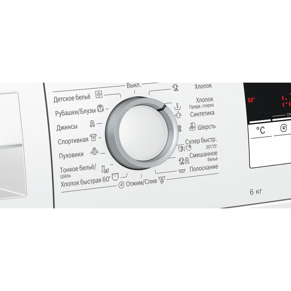 Стиральная машина Bosch WLL2416MOE