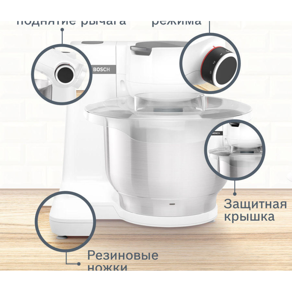 Кухонный комбайн Bosch MUMS2EW00