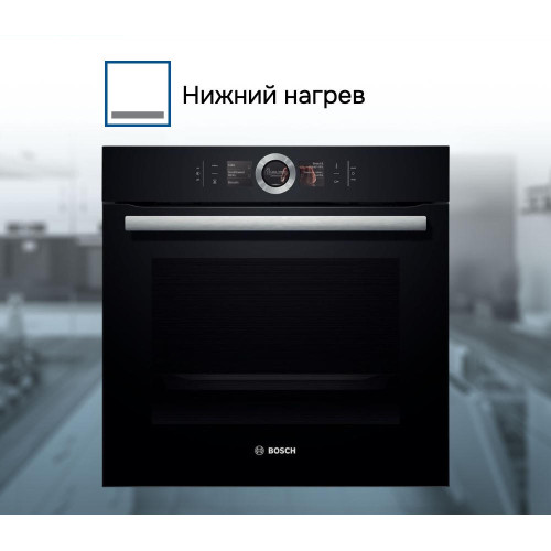 Духовой шкаф Bosch HBG636LB1