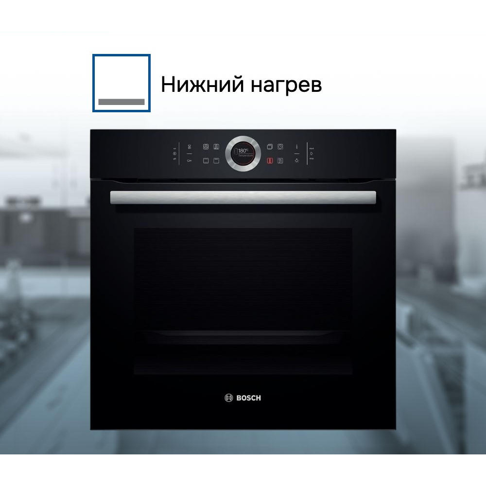 Духовой шкаф Bosch HBG634BB1