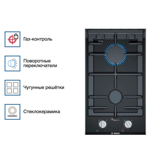 Газовая варочная панель Bosch PRB3A6D70M