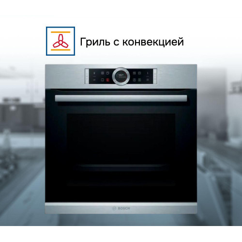 Духовой шкаф Bosch HBG672BS1