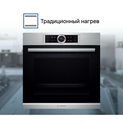 Духовой шкаф Bosch HBG633NS1