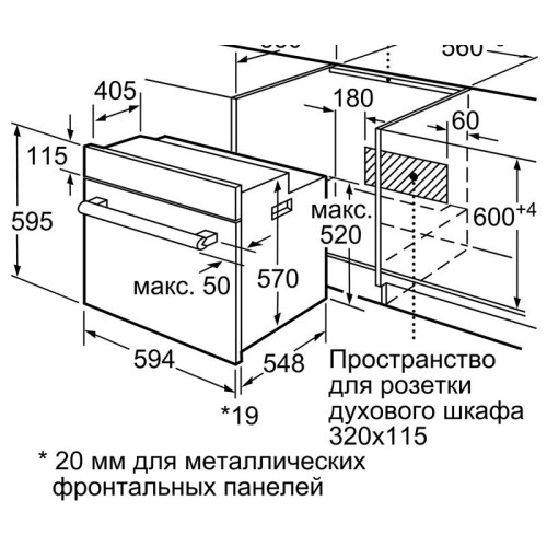 Духовой шкаф Bosch HBJ314ES0R