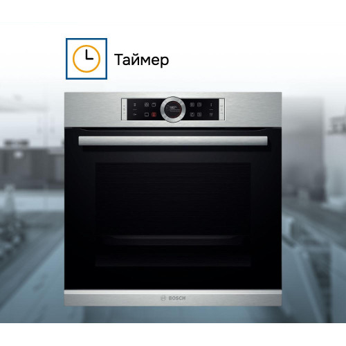 Духовой шкаф Bosch HBG672BS1F