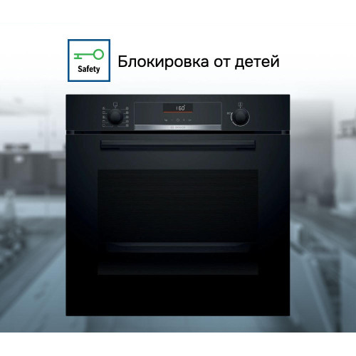 Духовой шкаф Bosch HBA5360B0