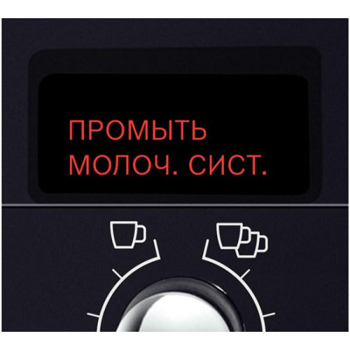 Кофемашина Bosch TES 55236 RU VeroCappuccino