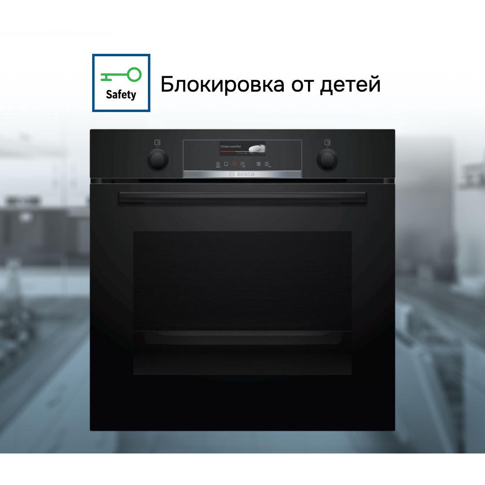 Духовой шкаф Bosch HBG539EB0