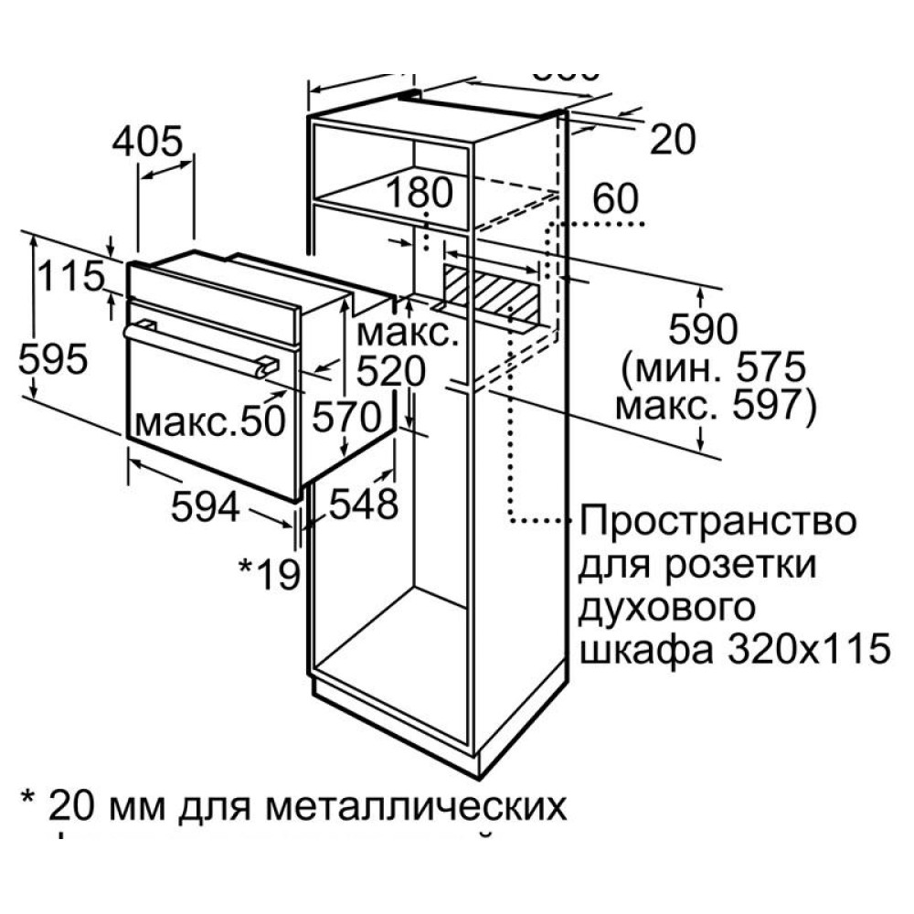 Духовой шкаф Bosch HBJ314ES0R