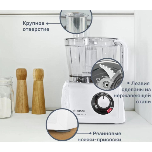 Кухонный комбайн Bosch MC812W620