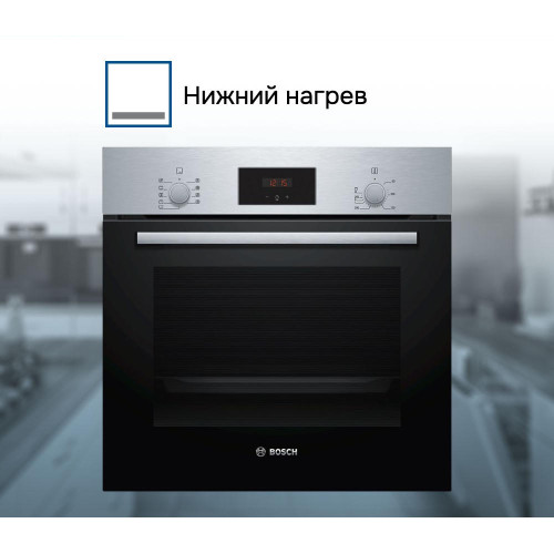 Духовой шкаф Bosch HBF114ES0R