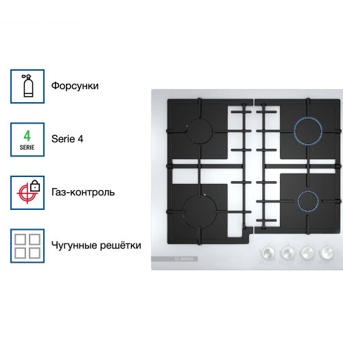 Газовая варочная панель Bosch PNP6B2O92R