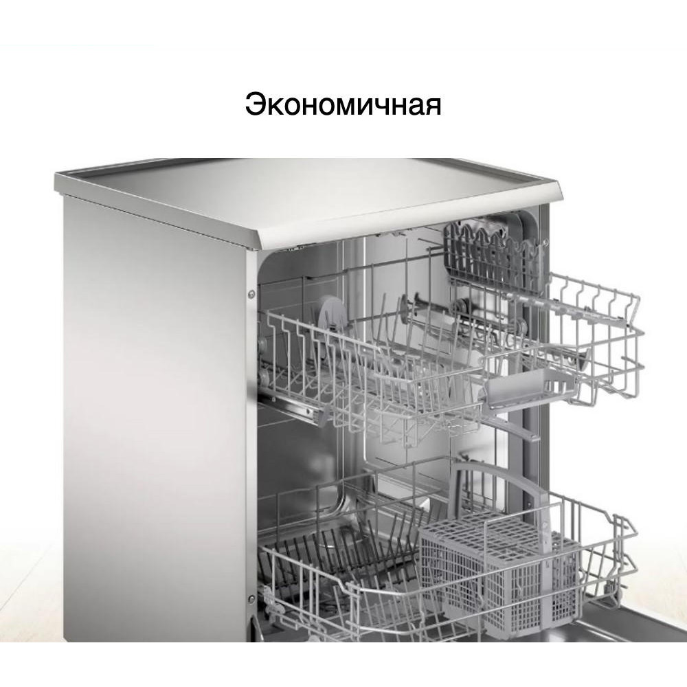 Посудомоечная машина Bosch SMS25AI01R