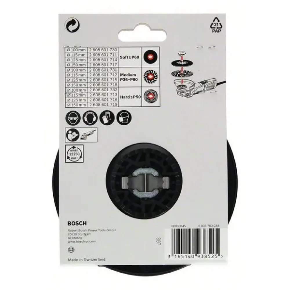 Bosch X-LOCK опорная тарелка 125 мм, твердая, 2608601716