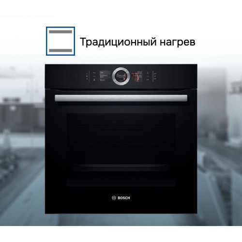 Духовой шкаф Bosch HBG636LB1