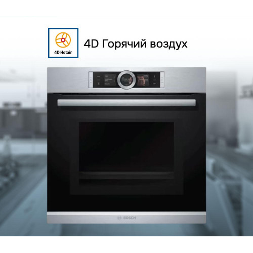 Духовой шкаф Bosch HMG636RS1