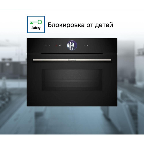 Духовой шкаф Bosch CMG7361B1