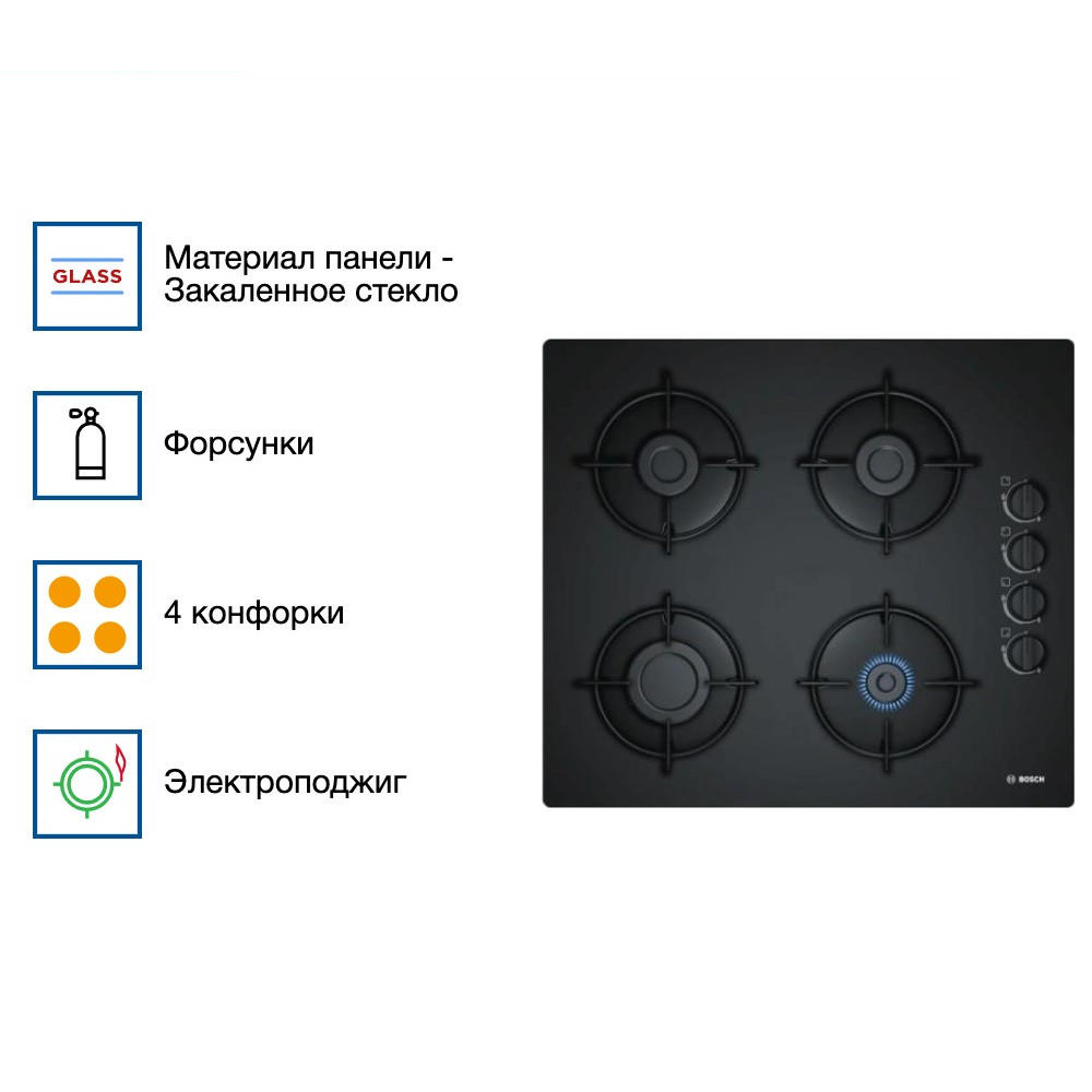 Газовая варочная панель Bosch POP 6B6B10