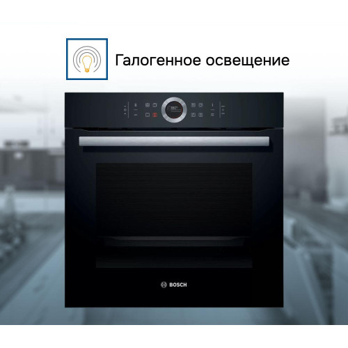 Духовой шкаф Bosch HBG675BB1
