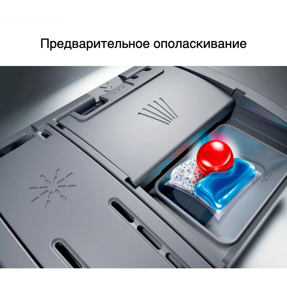 Посудомоечная машина Bosch SMS46NB01V