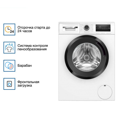 Стиральная машина Bosch WAN2010FPL