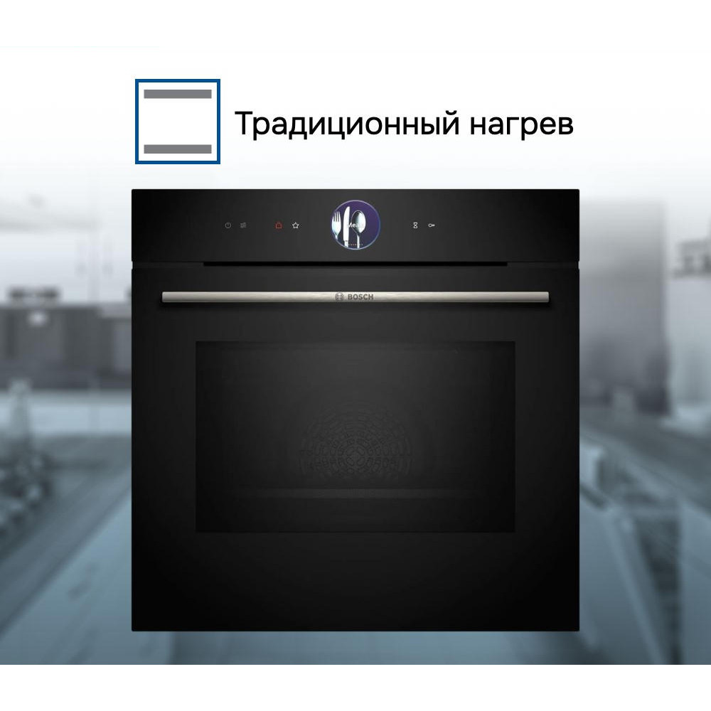 Духовой шкаф Bosch HMG7361B1