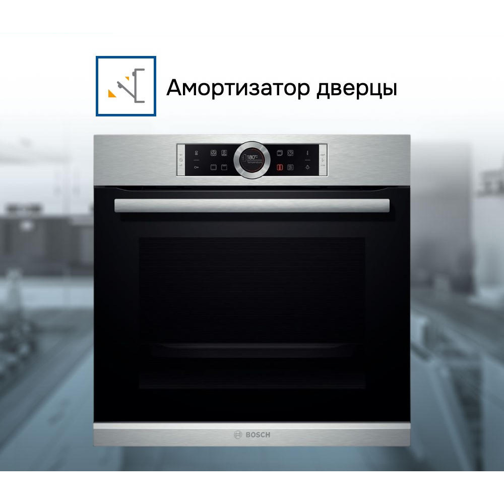 Духовой шкаф Bosch HBG633NS1