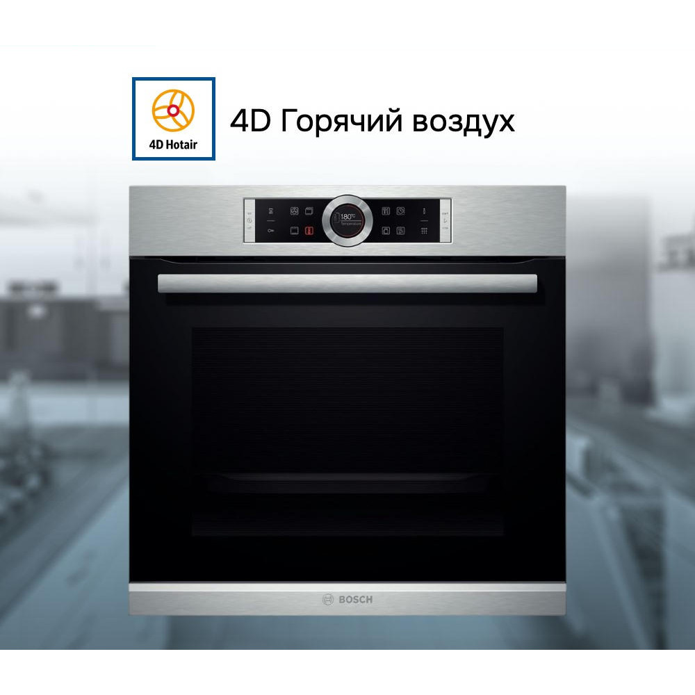 Духовой шкаф Bosch HBG6750S1