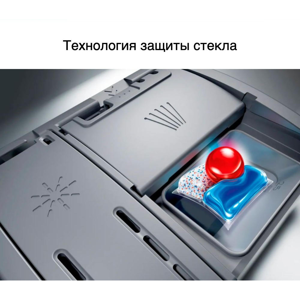 Встраиваемая посудомоечная машина Bosch SMV6YCX02E