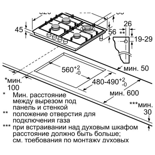 Газовая варочная панель Bosch PCH6A5M95R