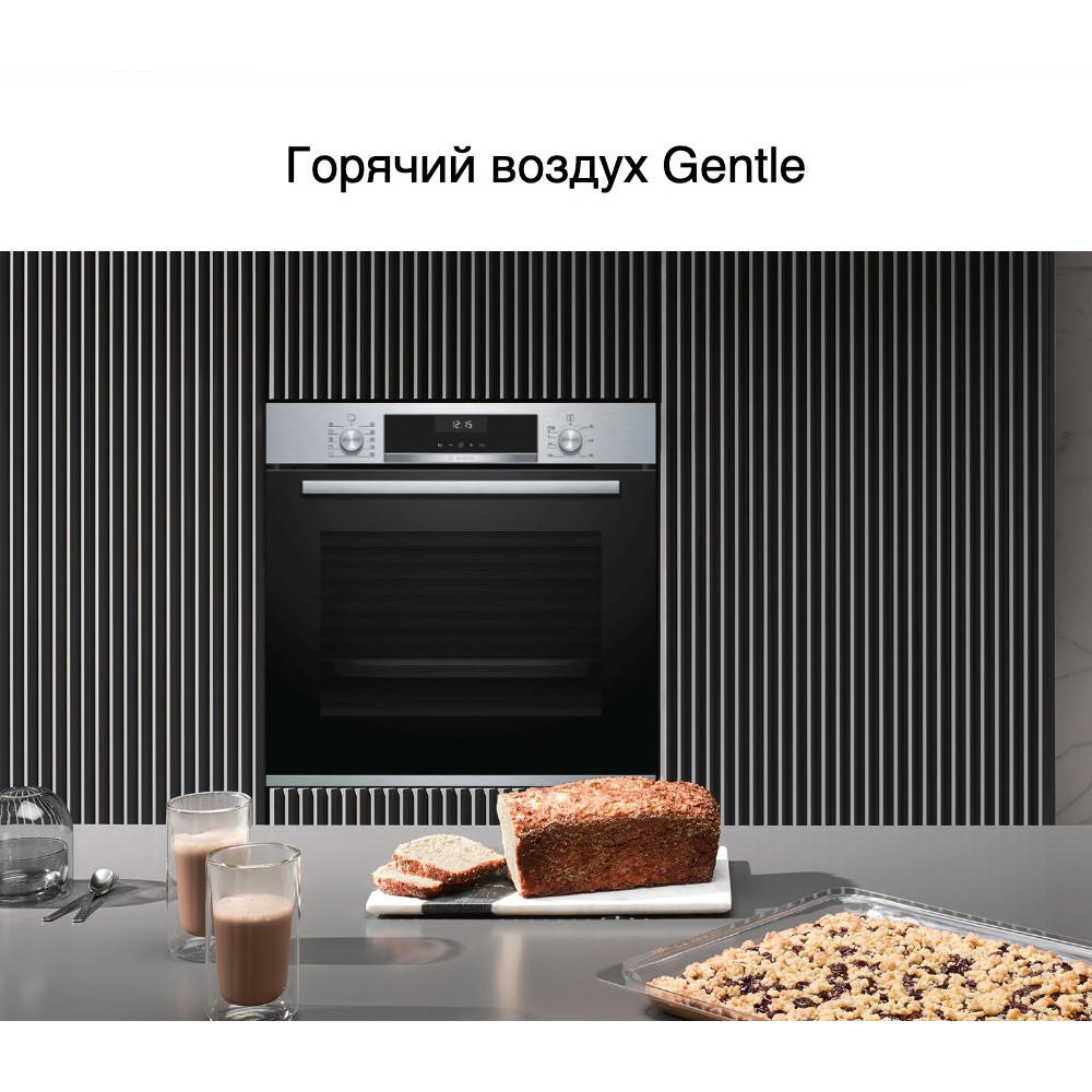Духовой шкаф Bosch HBG517ES1R