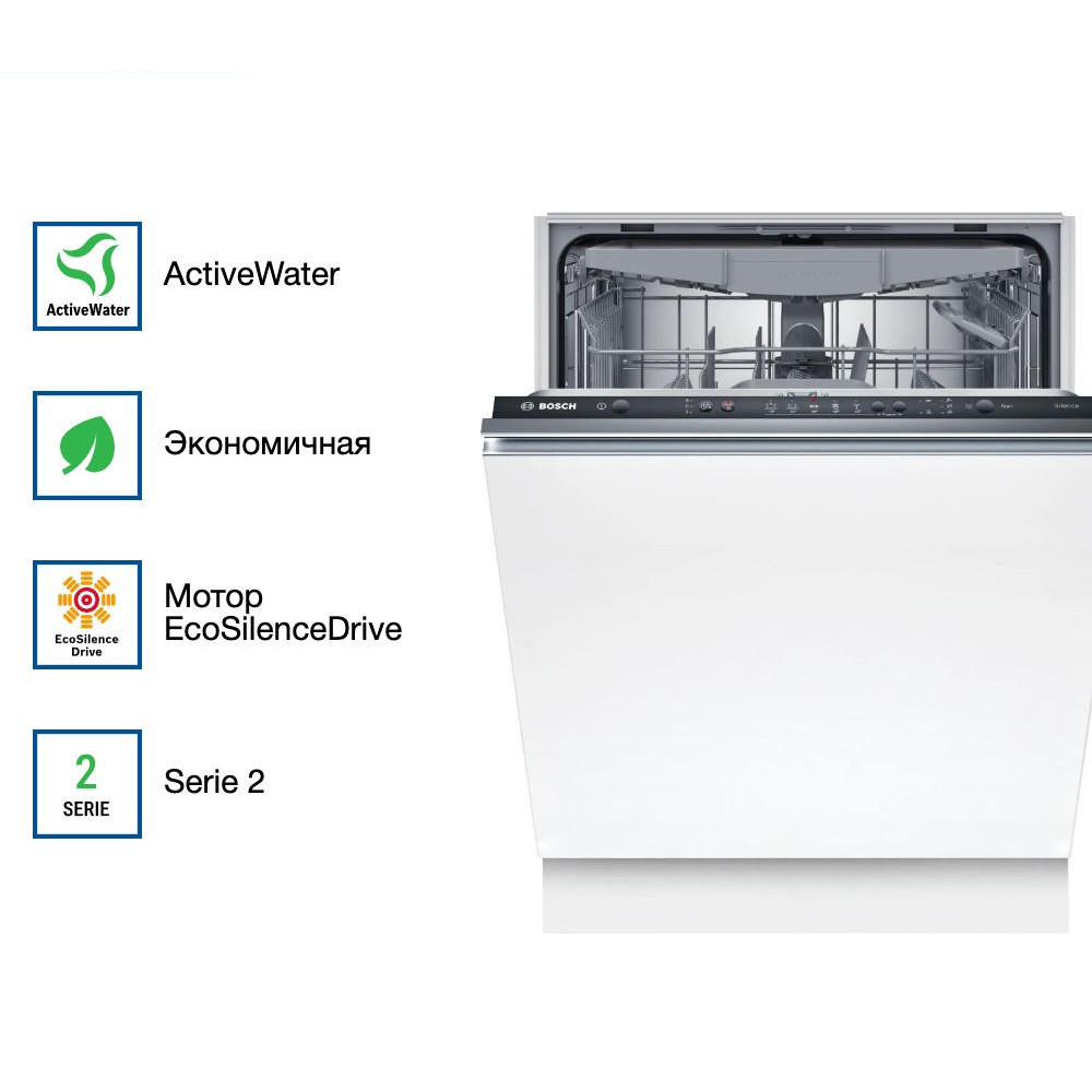 Встраиваемая посудомоечная машина Bosch SMV25EX02E