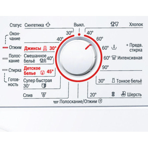 Стиральная машина Bosch WLG2406MOE