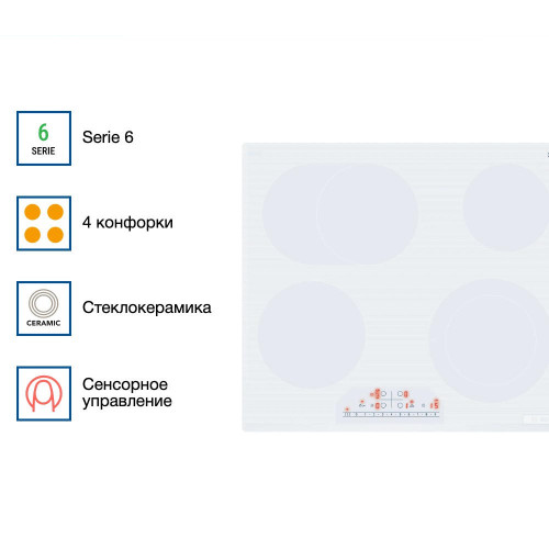 Электрическая варочная панель Bosch PKN652FP2E