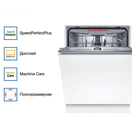 Встраиваемая посудомоечная машина Bosch SMV6ZCX00E