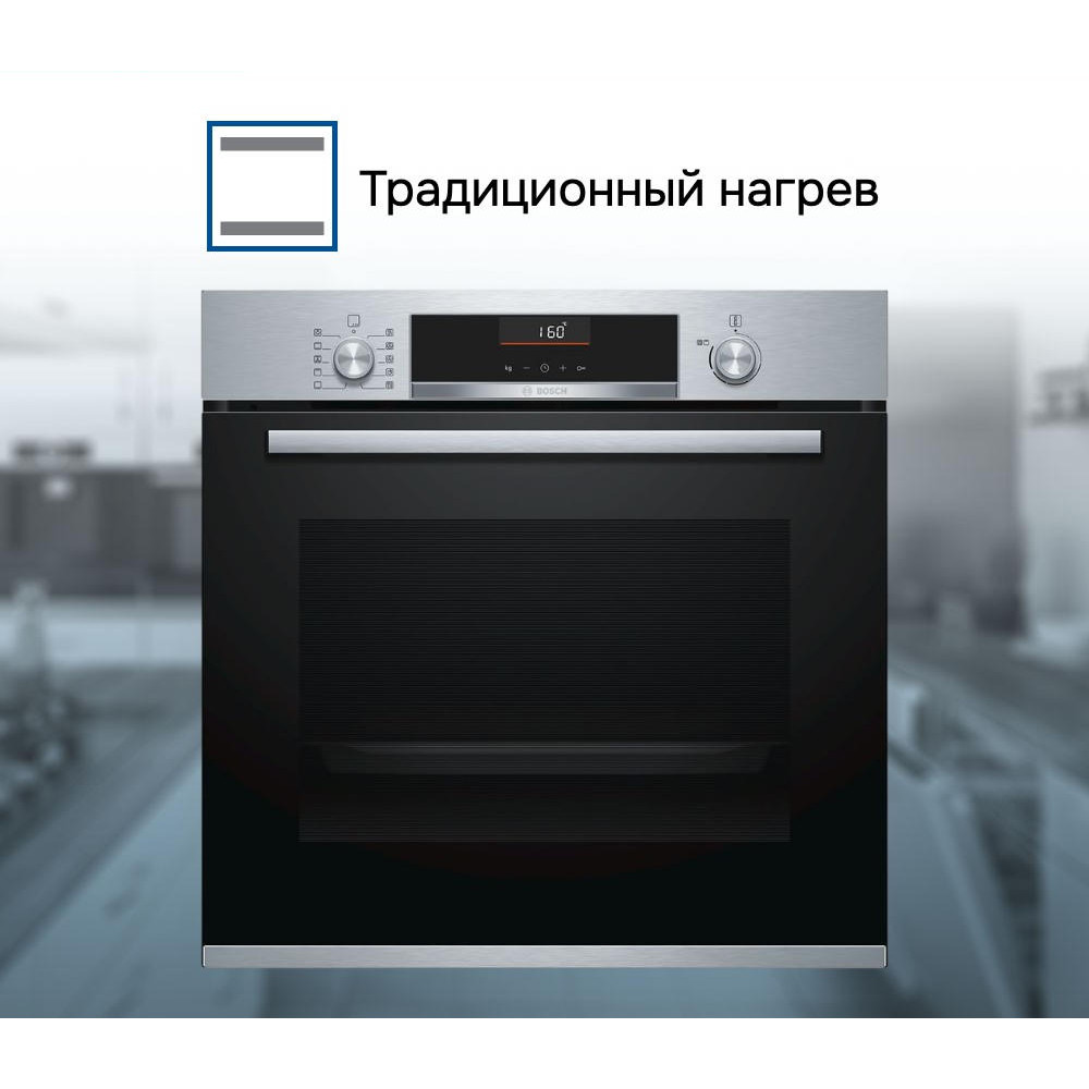 Духовой шкаф Bosch HBG536HS0R