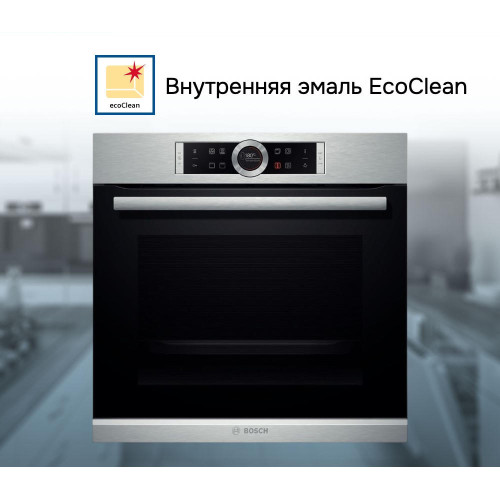 Духовой шкаф Bosch HBG634BS1