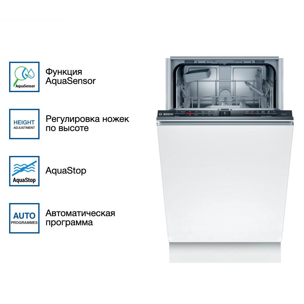 Посудомоечная машина Bosch SPV2IKX10E