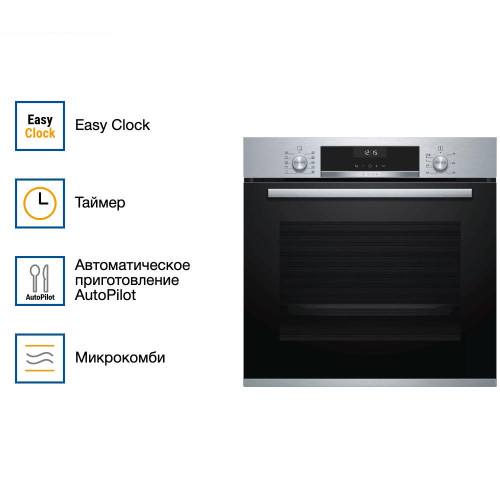 Духовой шкаф Bosch HBG517ES1R