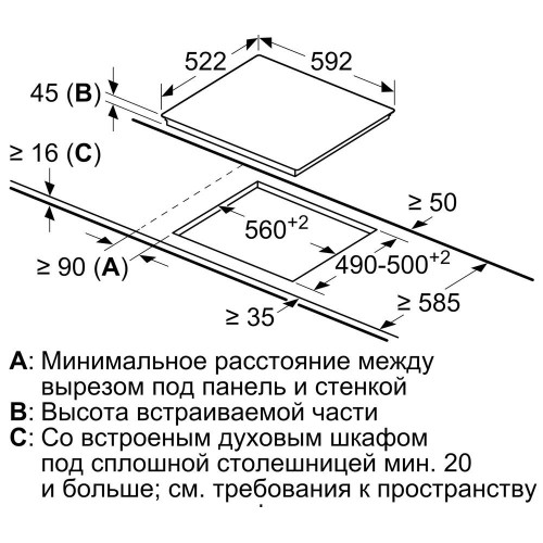 Электрическая варочная панель Bosch PKM651FP2E