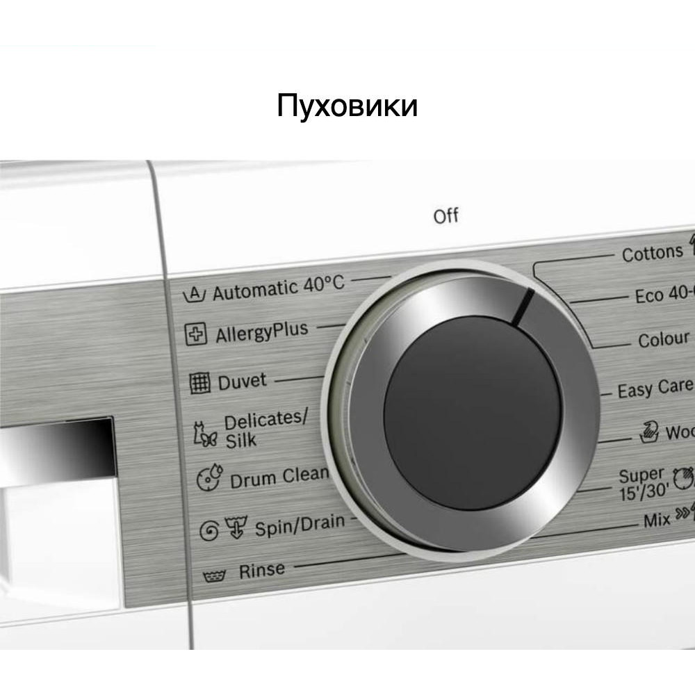 Стиральная машина Bosch WGA254A1ME