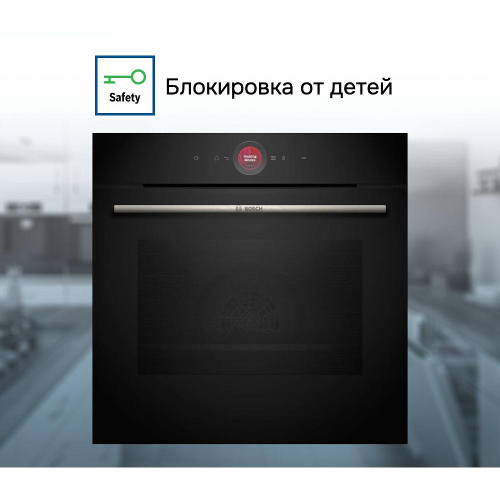 Духовой шкаф Bosch HBG7341B1
