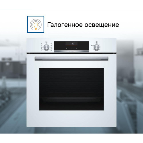 Духовой шкаф Bosch HBG536HW0R